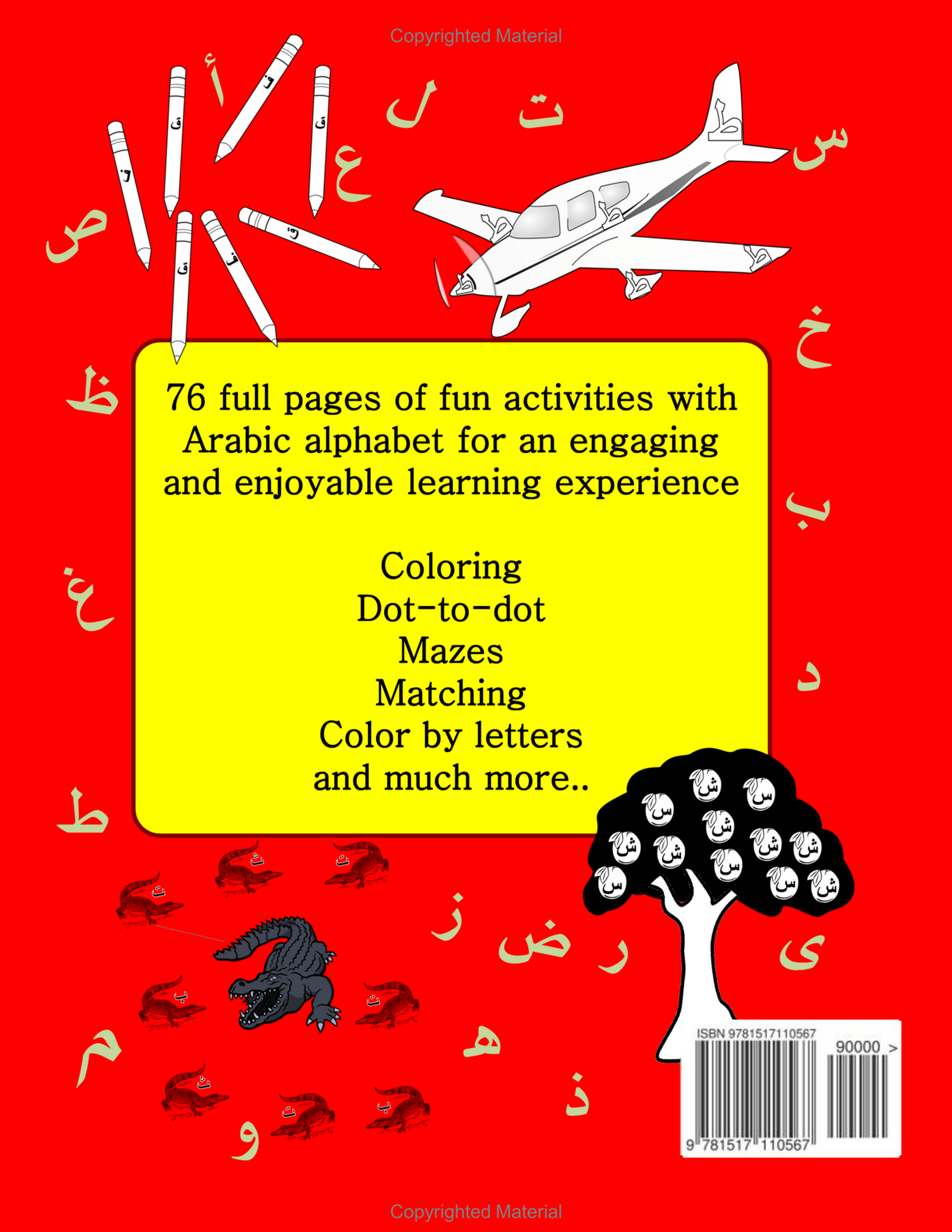 Whitepages is a residential phone book you can use to look up individuals. Arabic Alphabet Activity Book Level 1 Colored Edition Alif Baa World