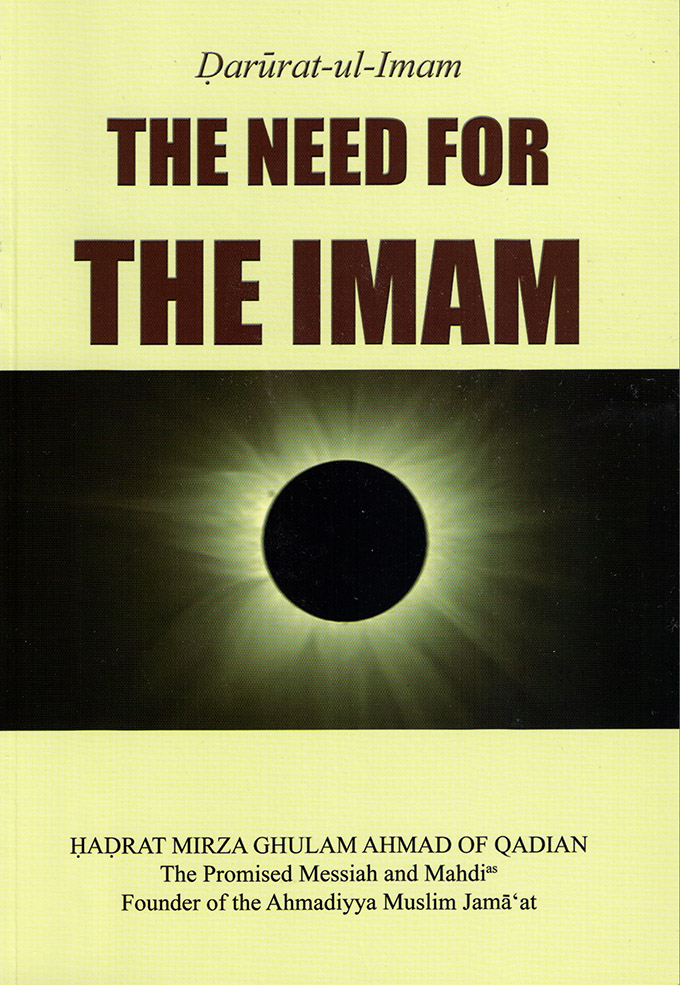 Stream Episode Recitation Of The Holy Quran With Urdu Translation Part 30 Alislam Audio Podcast Listen Online For Free On Soundcloud The period of the late 1980s and the early 1990s saw an acceleration in the number of translations being produced by the Ahmadiyya movement.