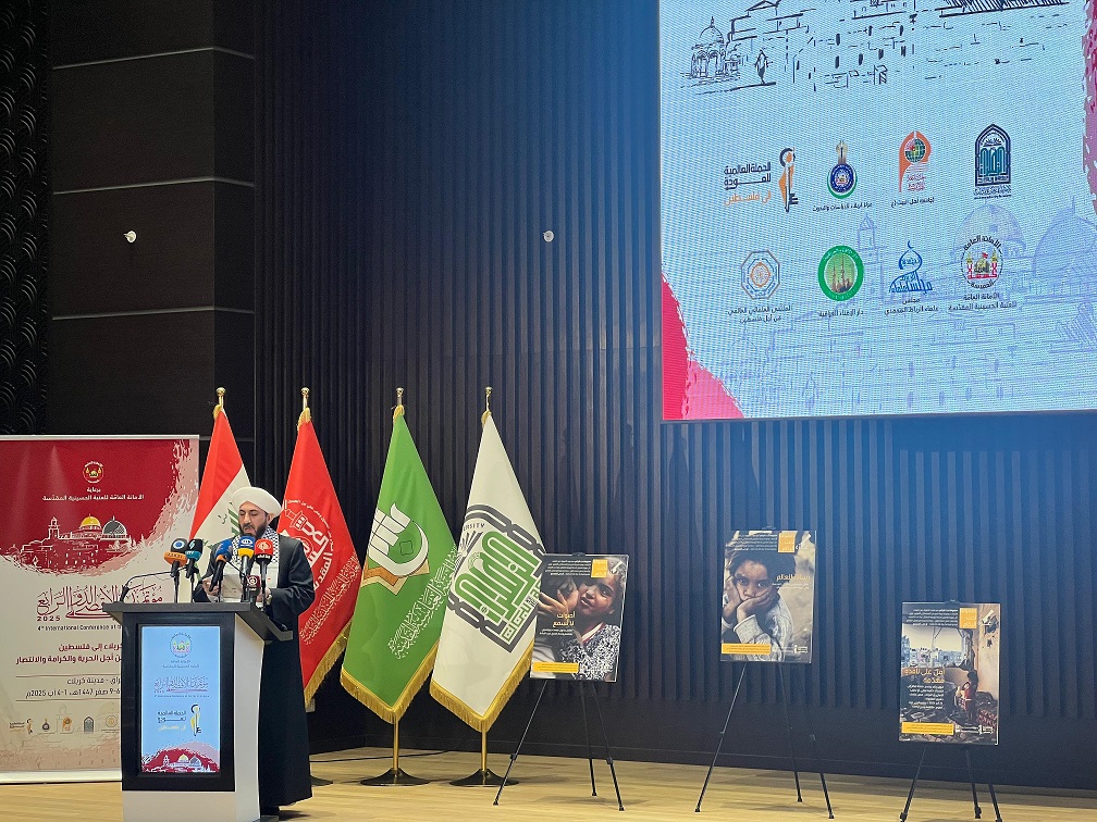 الجلسة الختامية لمؤتمر &ldquo;نداء الأقصى الدولي&rdquo; في كربلاء: تأكيد على نصرة غزة ومقاطعة الاحتلال