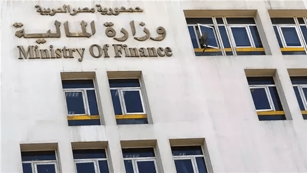 الجريدة الرسمية تنشر التأشيرات العامة للموازنة العامة للدولة 2026-2027 الجريدة الرسمية تنشر التأشيرات العامة للموازنة العامة للدولة 2026-2027