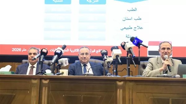 إعلان الحدود الدنيا للمرحلة الأولى لتنسيق القبول بالجامعات والمعاهد لطلاب الشعبة الأدبية إعلان الحدود الدنيا للمرحلة الأولى لتنسيق القبول بالجامعات والمعاهد لطلاب الشعبة الأدبية