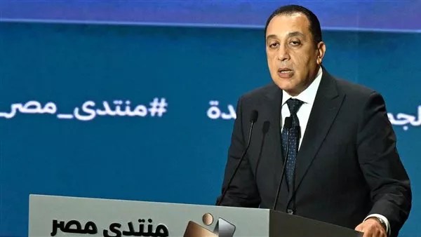 وضع برنامج عمل تنفيذي للدولة المصرية حتى 2030 وضع برنامج عمل تنفيذي للدولة المصرية حتى 2030