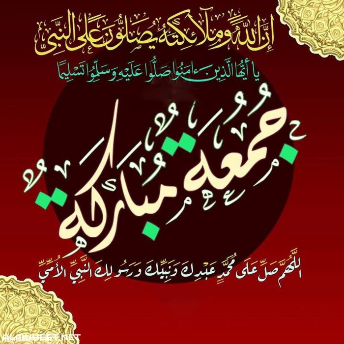 صور عن اخر جمعة في رمضان المُحيط