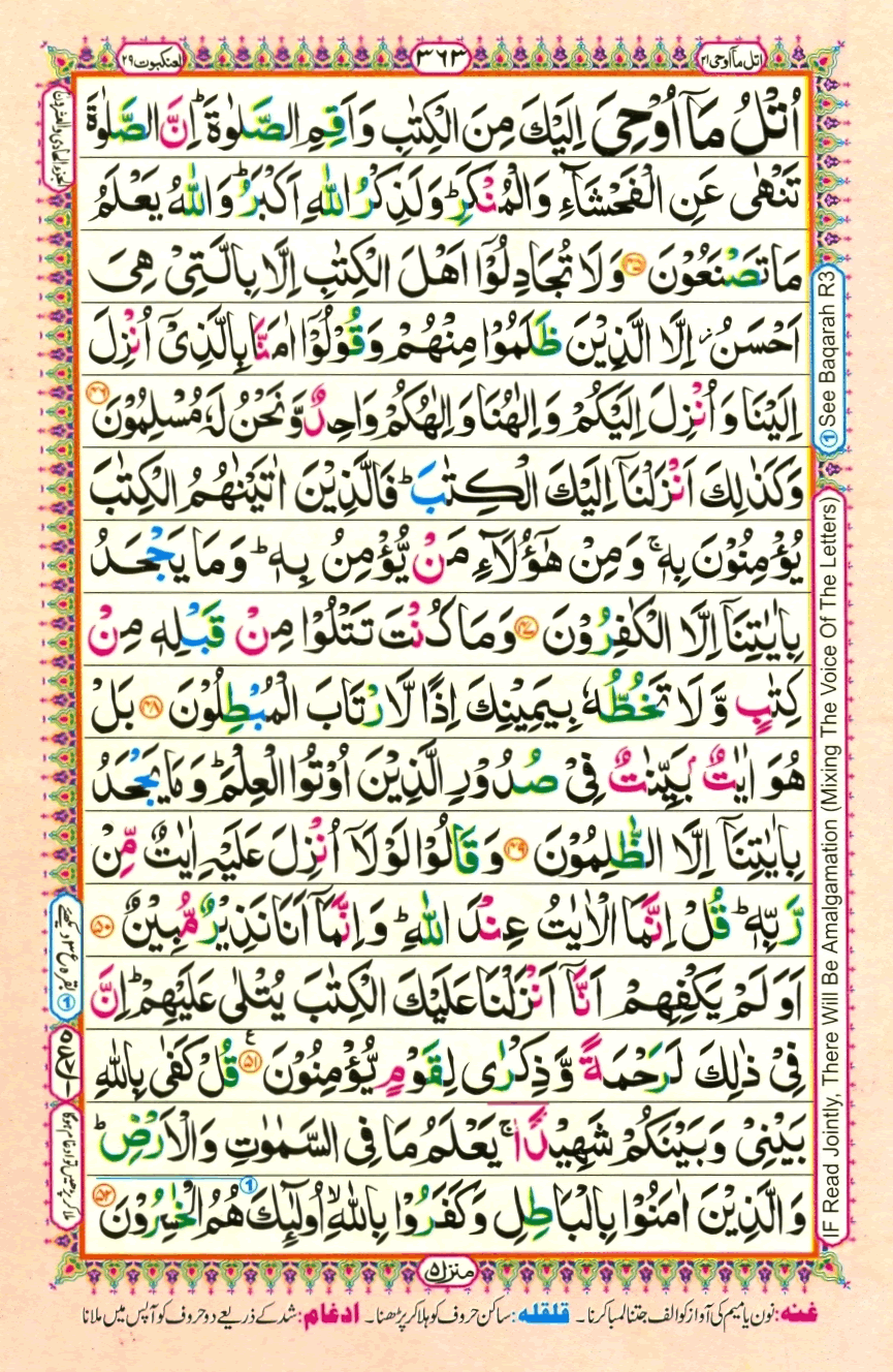 Para 21 Full Sheikh Shuraim With Arabic Text Hd Al-Ankaboot in Parah Number 20 and 21. Para 21 Full Sheikh Shuraim With Arabic Text Hd Para Set 901 Big Font 9 Lines1 to 30 Para with Bag Size.