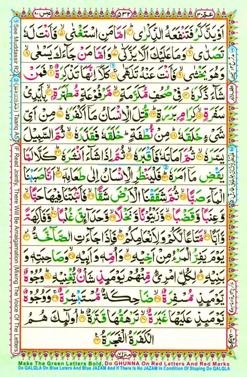 Offering your holy quran translation and quran transliteration in english and several other languages, quran recitation has never been easier. Spara 30 | Al-Quran Learning Academy