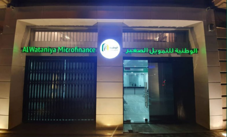 قانون &ldquo;مصارف التمويل الأصغر&rdquo;..ما الجدوى ولماذا الآن؟