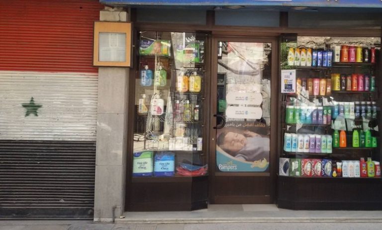 حكومة الأسد تبرر رفع أسعار الأدوية: الخيار الوحيد لتجنب انقطاعها