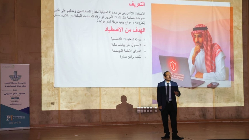 تزامناً مع الشهر العالمي.. &rdquo;الخفجي&ldquo; تحصّن شبكاتها وتواجه الأخطاء الشائعة