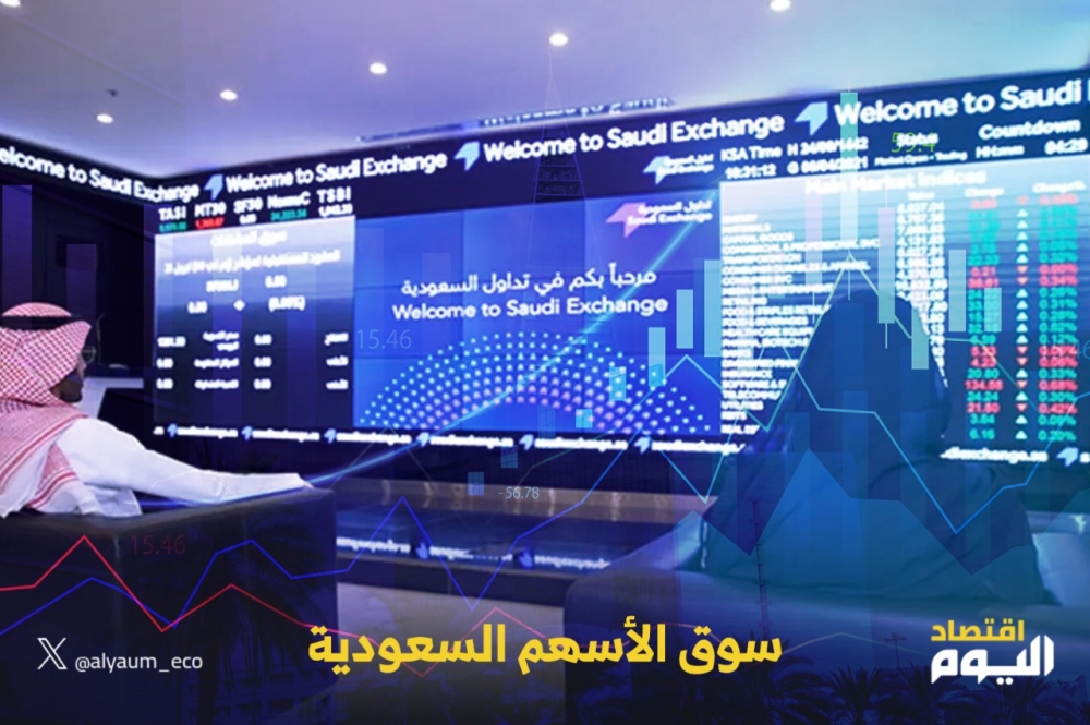 The Saudi stock market index closed 0.1% higher today, Monday