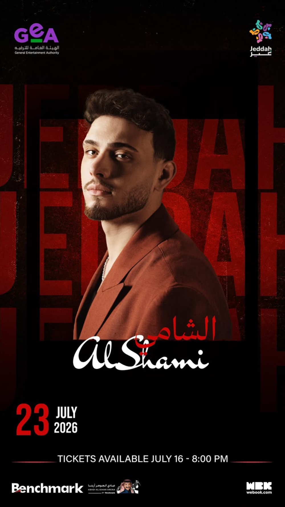 July 23.. Jeddah fans meet Al-Shami and Tamer Hosni in a singing evening