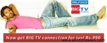 BIG TV 990