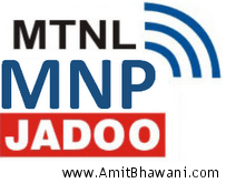 MTNL MNP Logo
