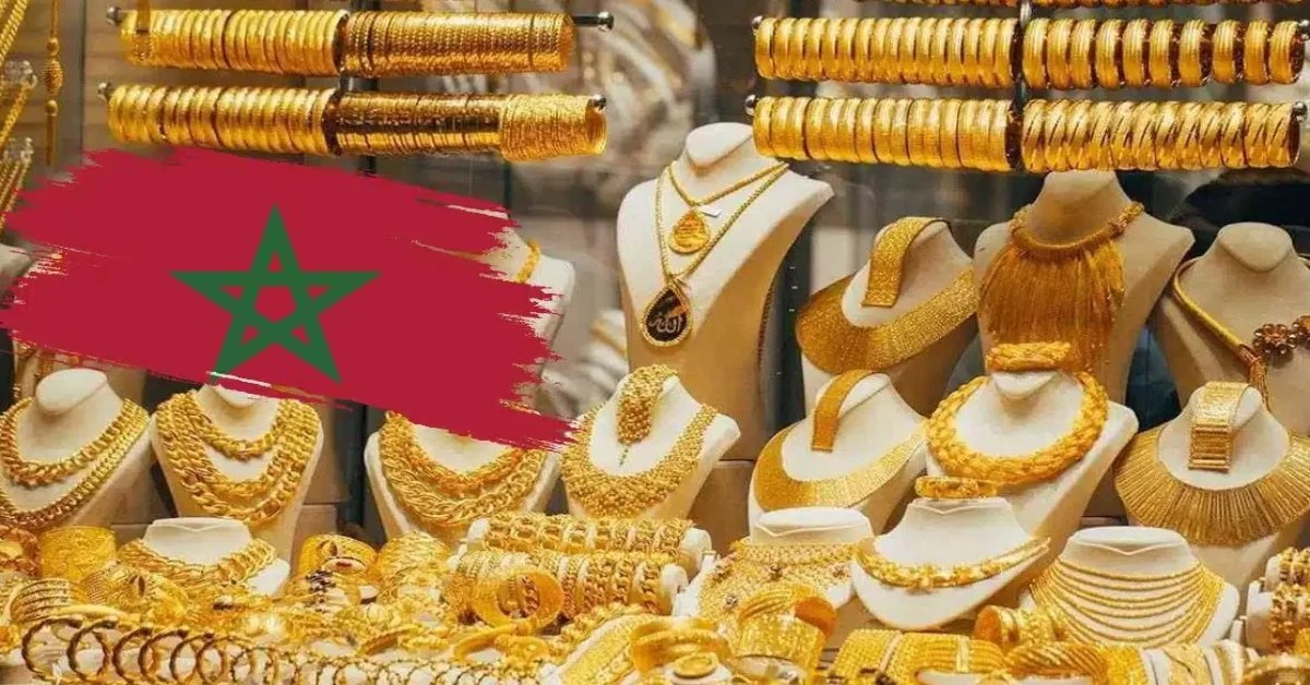 أسعار الذهب اليوم في المغرب الأربعاء 30 يوليو 2025 .. جدول شامل بأسعار الجرام والأونصة والكيلو