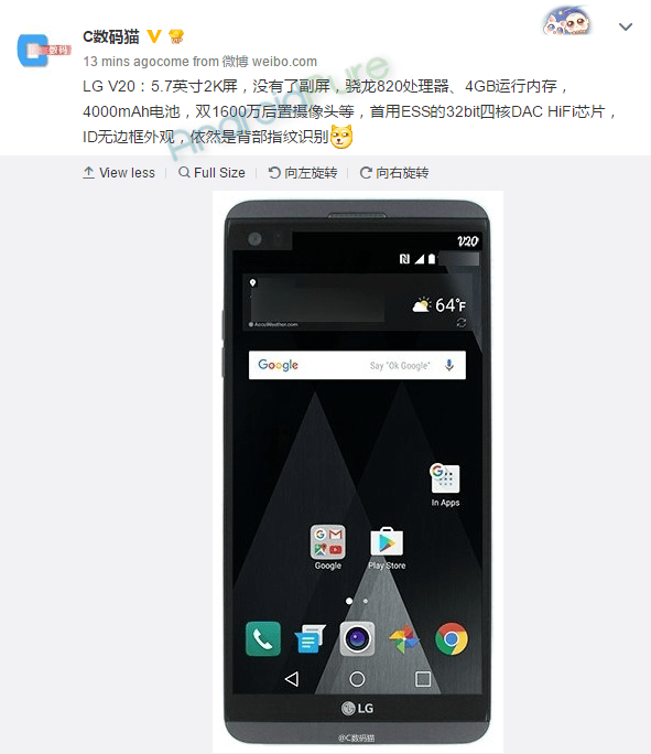 LG v20