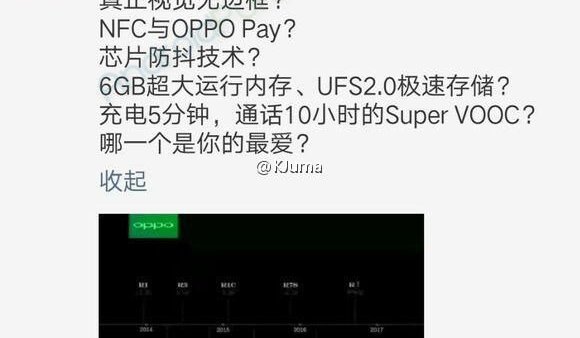 Oppo r9s