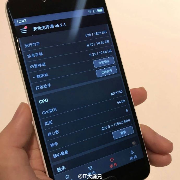 meizu-m5-b