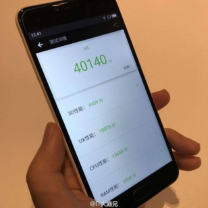 meizu-m5