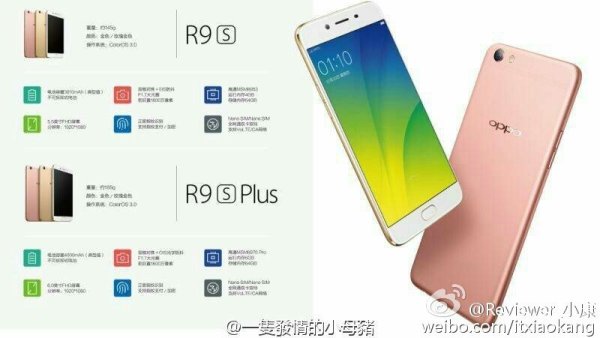 Oppo r9s pro