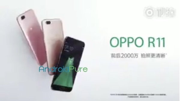 Oppo R11