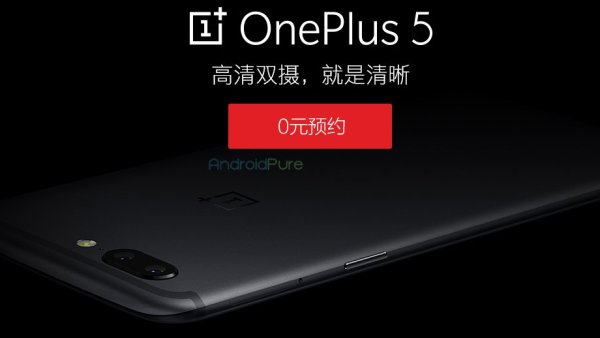 OnePlus 5 Rear Back Panel