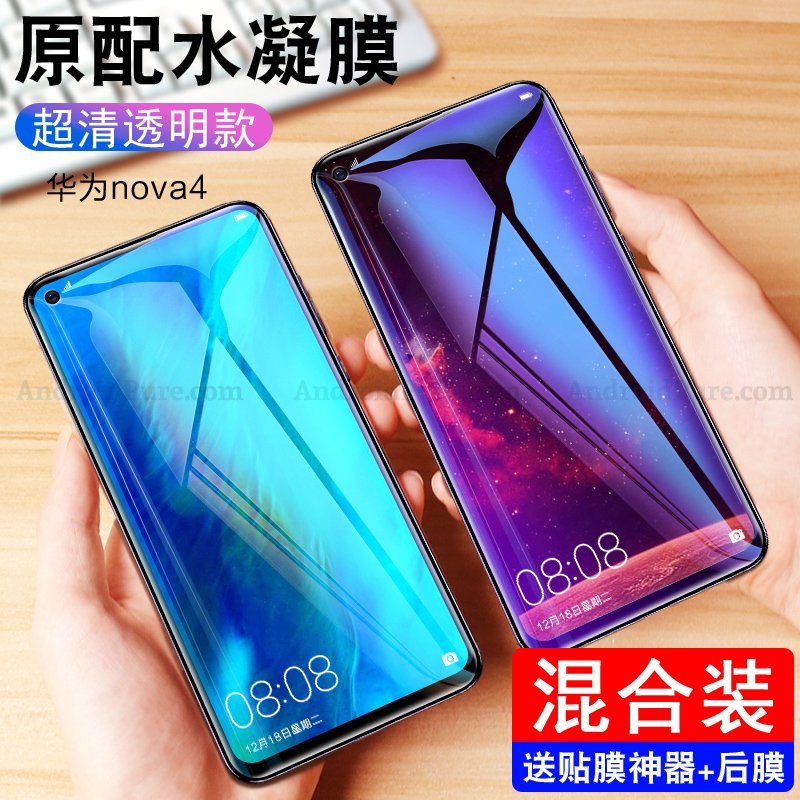 Huawei Nova 4 Case Renders