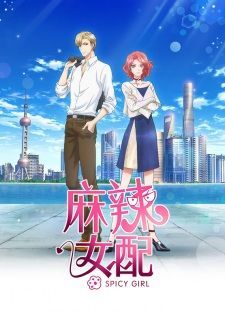 Anoboy Anime Batch