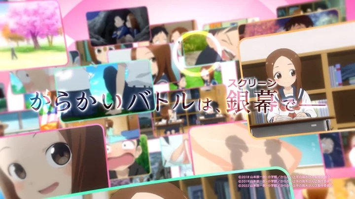 ▷ Karakai Jouzu no Takagi-san reveals the story of his next movie with a  trailer 〜 Anime Sweet 💕