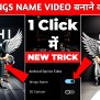 Bing AI 3D Wings Name Name Image Archives - Anupsagar