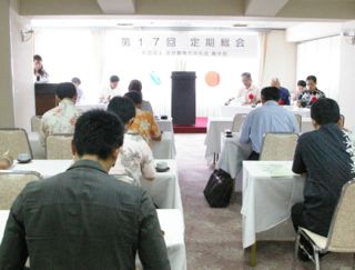 総会風景1
