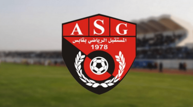 مستقبل قابس يطرح تذاكر مباراته أمام الترجي الرياضي الرياضي