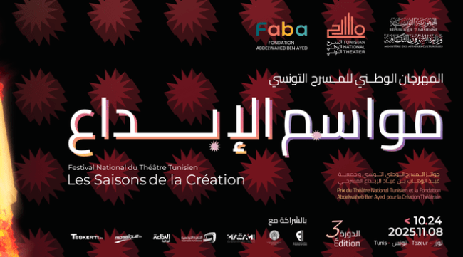 قاعة الفن الرابع :معرض تكريمي لأعمال عادل مقديش