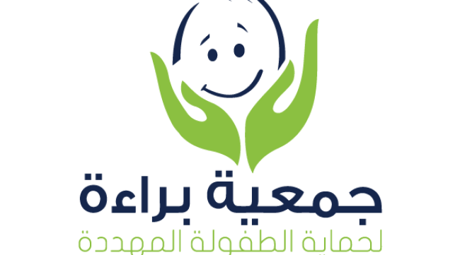 تونس : تعليق نشاط جمعية براءة لحماية الطفولة المهددة