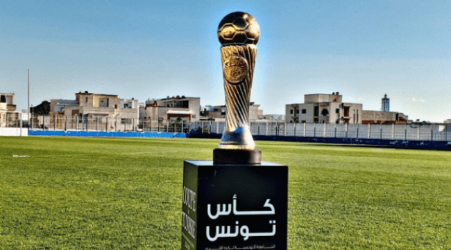 الاتحاد المنستيري يصطدم بالنادي الإفريقي في قمة كأس تونس