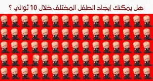 +10 ألغاز تحتاج إلى قدر من الذكاء للوصول إلى حلّها بأبسط طريقة ممكنة