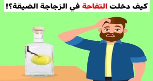 +10 ألغاز تتضمن تلاعباً بالألفاظ والتي تتطلب التركيز في معطياتها لحلها بشكل صحيح
