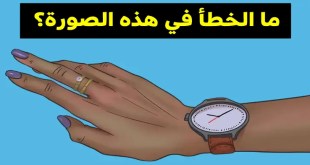 10 صور تحتوي على تفاصيل غير منطقية وما عليك سوى استخراجها لتصبح الصورة صحيحة