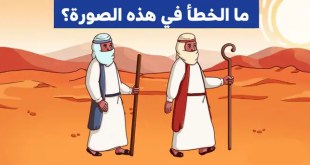 اختبر قدرتك على التركيز في التفاصيل واستخرج الشيئ غير المنطقي في هذه الصورة