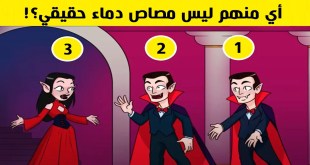 10 ألغاز تتطلب التركيز في الصور المعروضة وتفاصيلها للوصول إلى الحل الصحيح