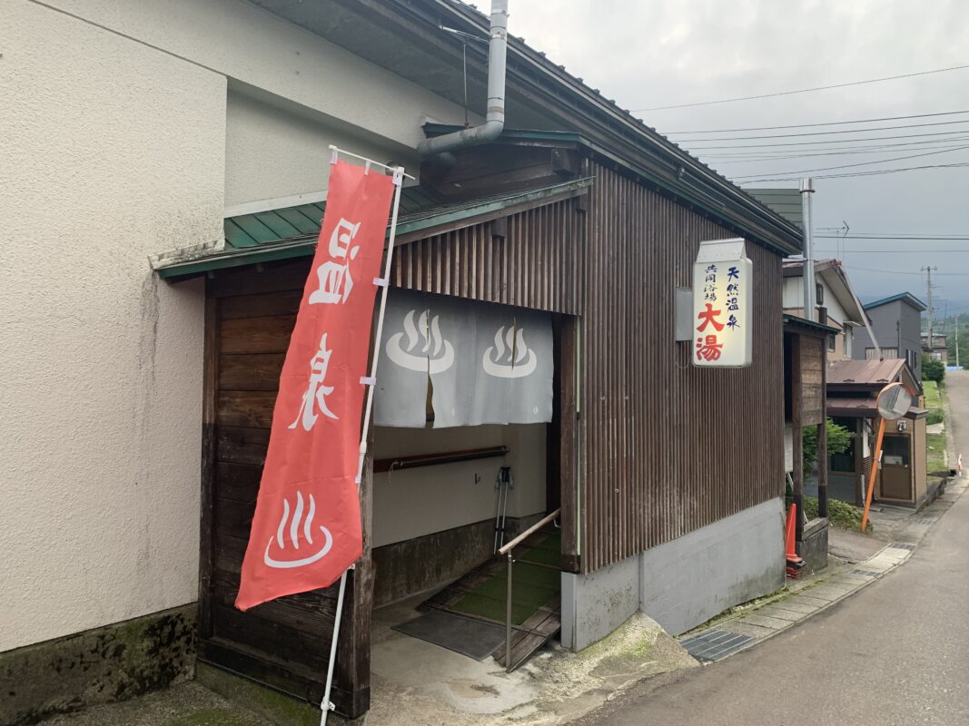 妙高市・妙高温泉大湯