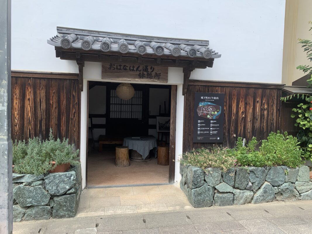 おはなはん通り