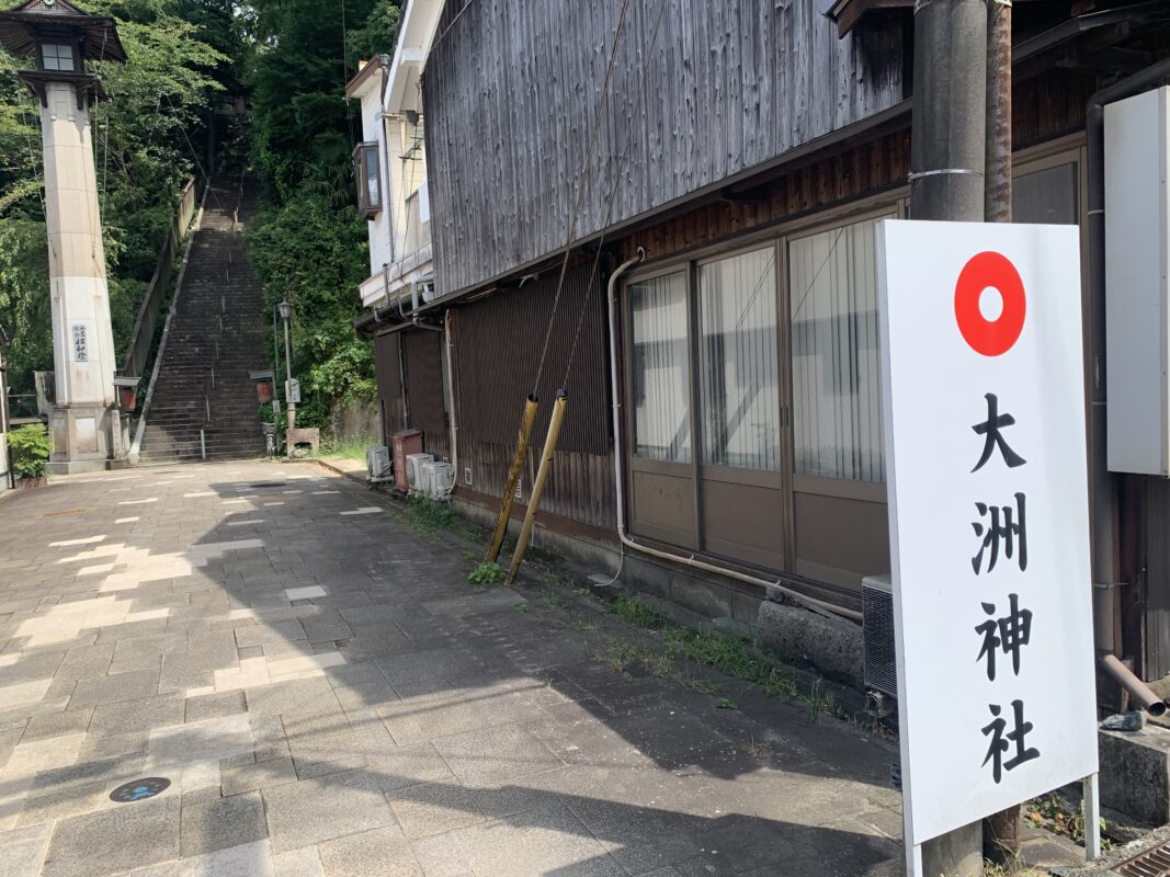 大洲神社