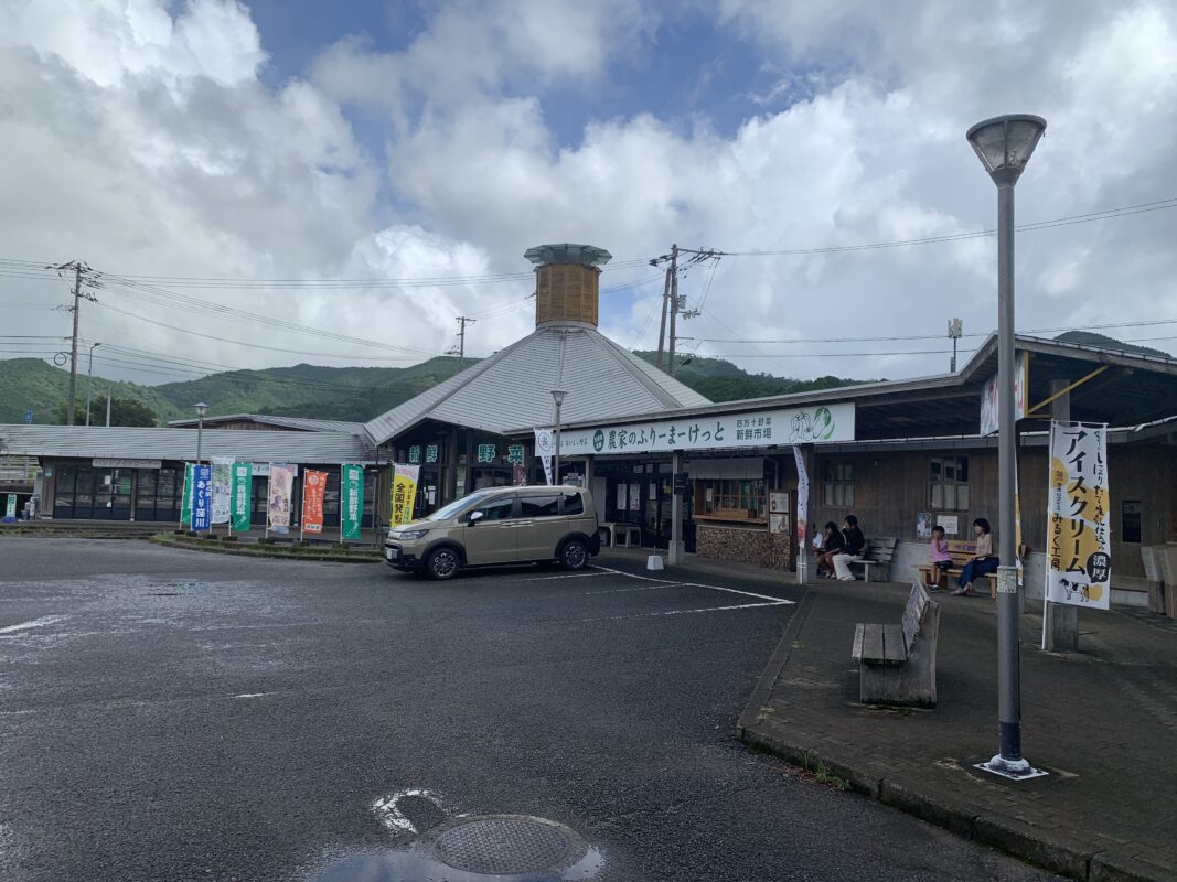 四万十町・道の駅 あぐり窪川