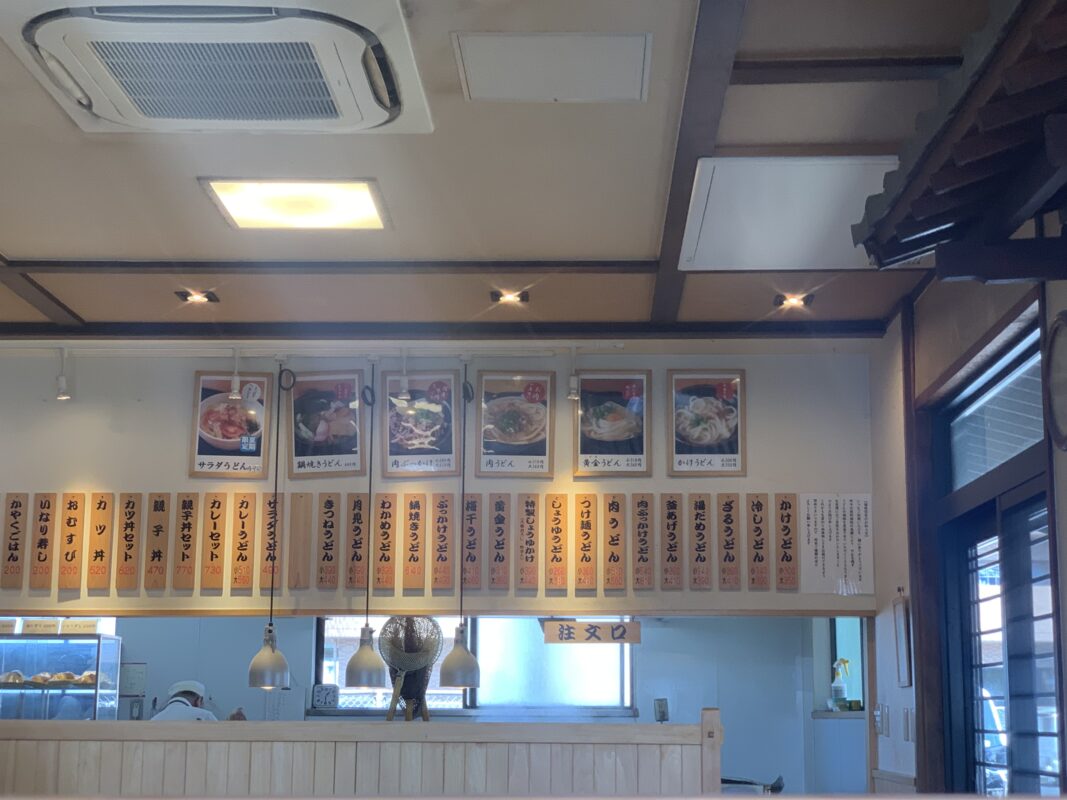 手打ちうどん つるや