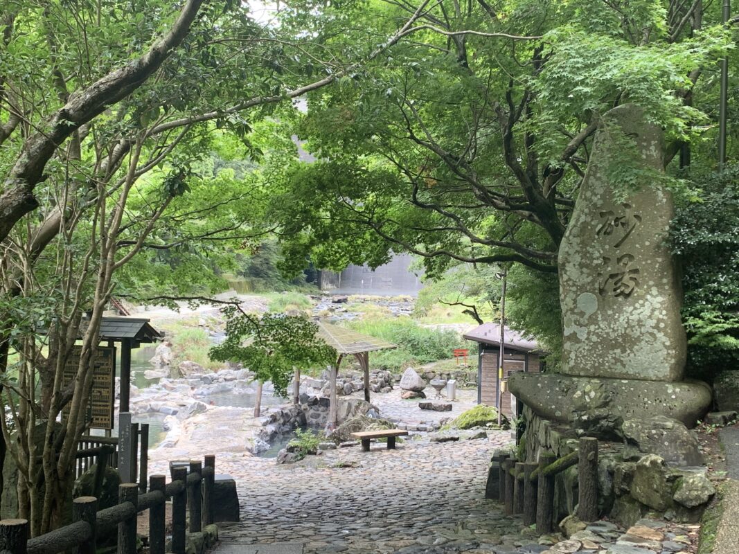 湯原温泉　砂場