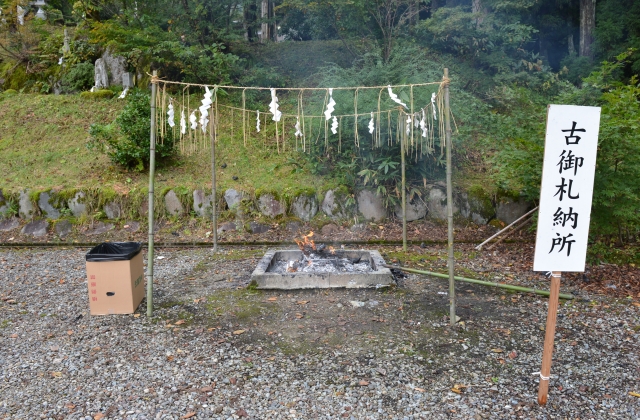 お守りの効果 種類別 徹底調査 厄除けや金運は 期間や返納は アラクレ雑記帳 お守りの効果 種類別 徹底調査 厄除けや金運は 期間や返納は アラクレ雑記帳