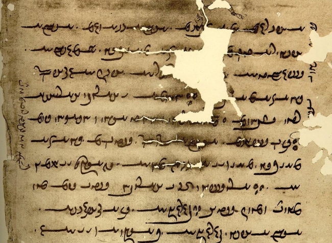 Y 35 in manuscript J2 (1323 CE)
