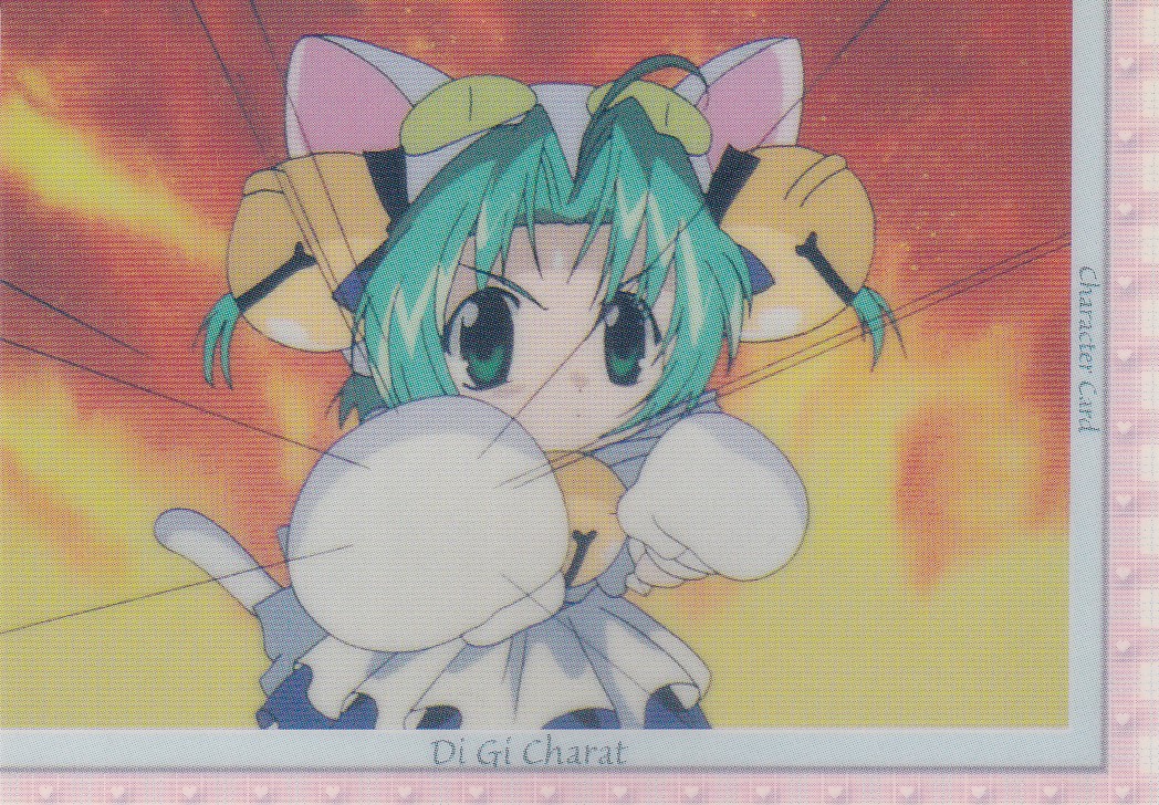 Digi Charat Broccoli Hybrid Card Collection Archives - ArcadeGameCards