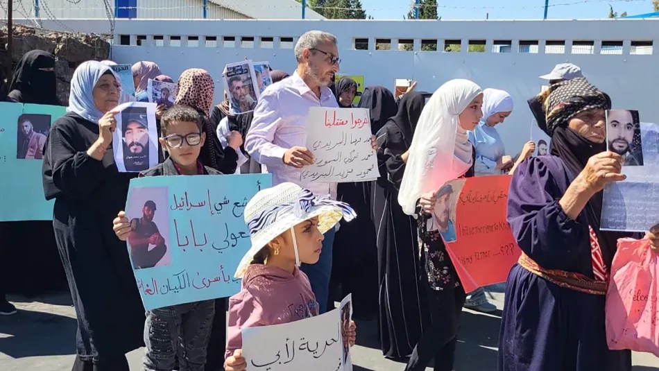 القنيطرة: مظاهرة تطالب بالتحرك للإفراج عن المعتقلين