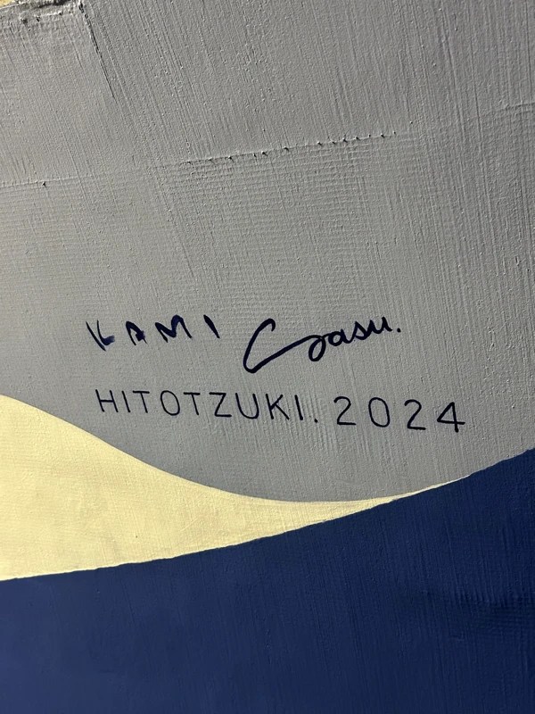 石の壁画 HITOTZUKIの巨大壁画が渋谷宮下パーク近くに登場！近くには森山