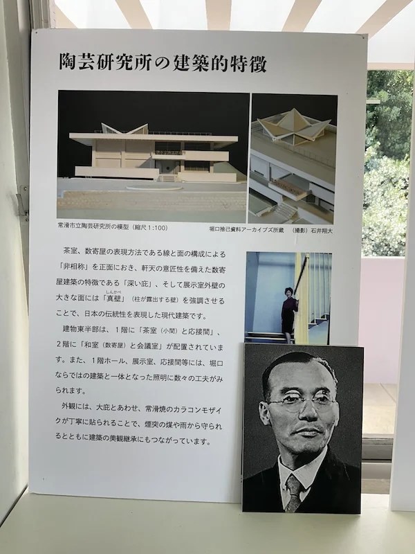 彰国社編「堀口捨己の「日本」―空間構成による美の世界」 堀口捨己の日本: 空間構成による美の世界 | 彰国社 |本 | 通販
